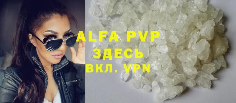 Как найти закладки Долинск ГАШ  Cocaine  APVP  Галлюциногенные грибы  hydra ССЫЛКА  Мефедрон 