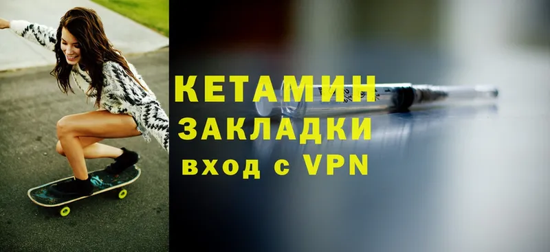 КЕТАМИН ketamine  где найти наркотики  blacksprut ONION  Долинск 