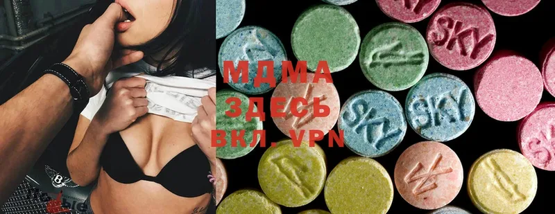 MDMA молли  Долинск 